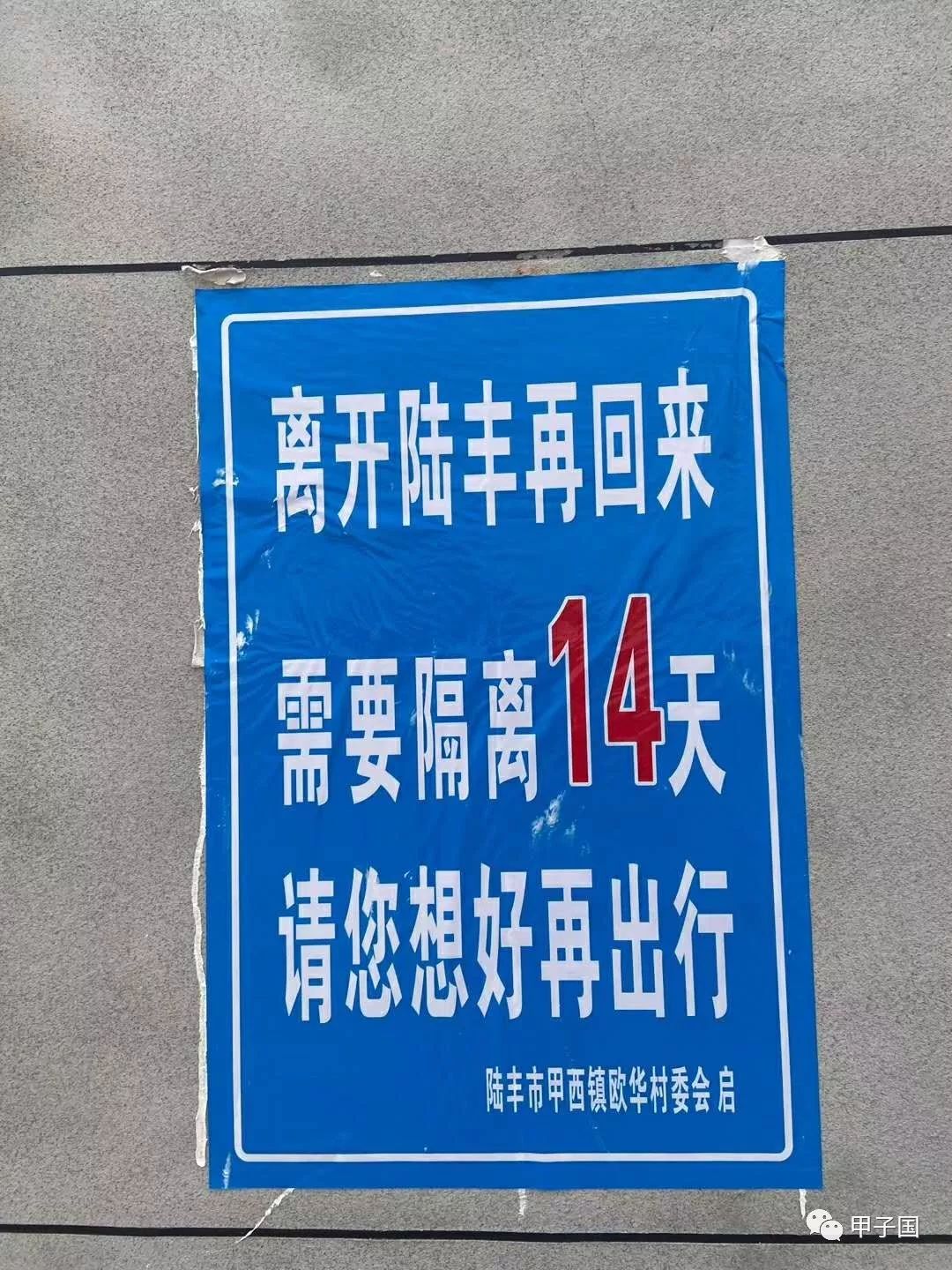 【7类人不用隔离14天/隔离的三类基本类型是什么】-第3张图片