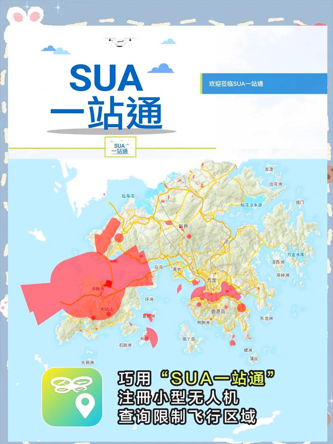 北京又不让出京了,北京出什么事不让飞无人机-第2张图片