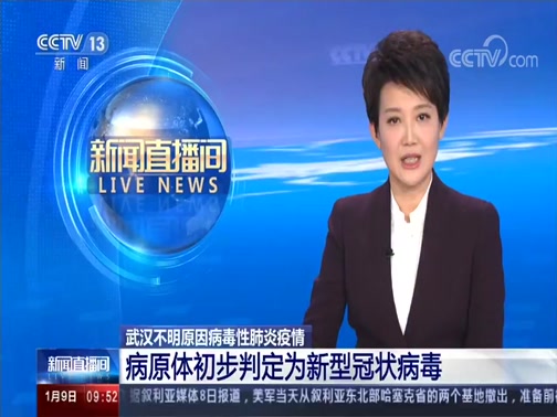 31省份新增33例确诊其中本土19例︰(31省份新增本土确诊27例)-第2张图片