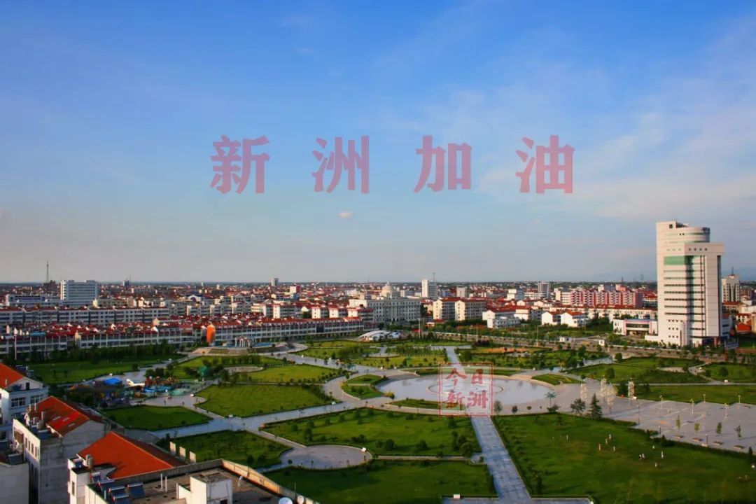 石家庄封城了吗.石家庄疫情封城时间和解封时间-第3张图片