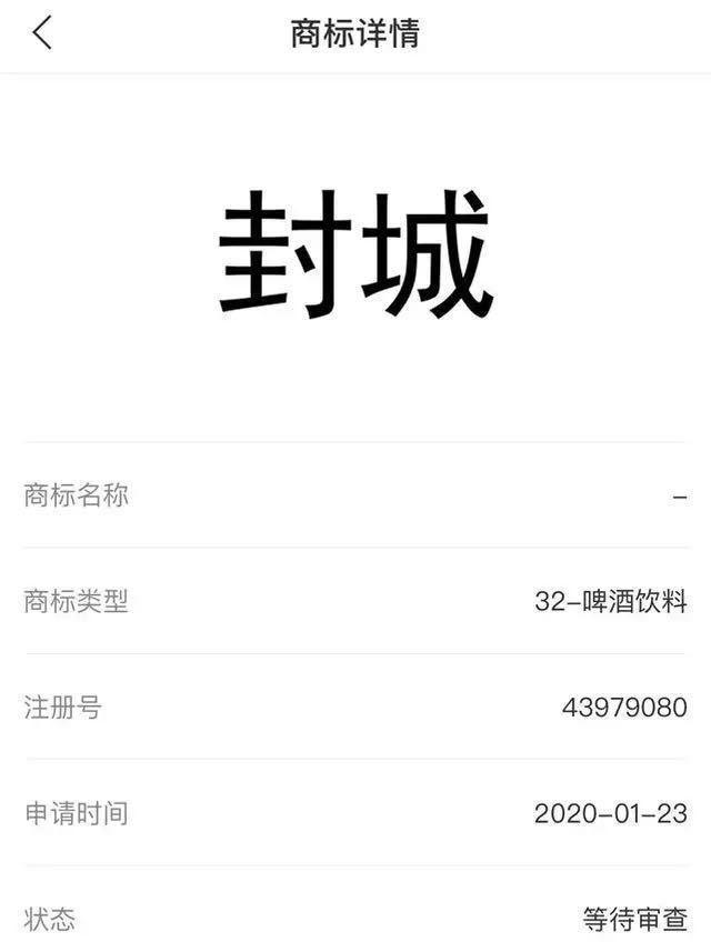 【吉林市封城了吗/吉林疫情封城了吗】-第2张图片