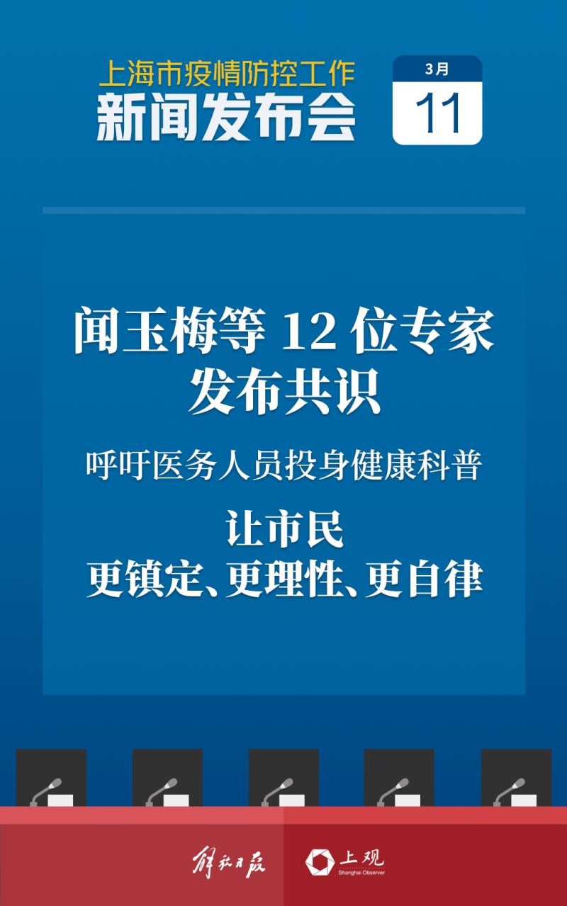 【江西疫情发布会/江西疫情爆发时间】-第3张图片