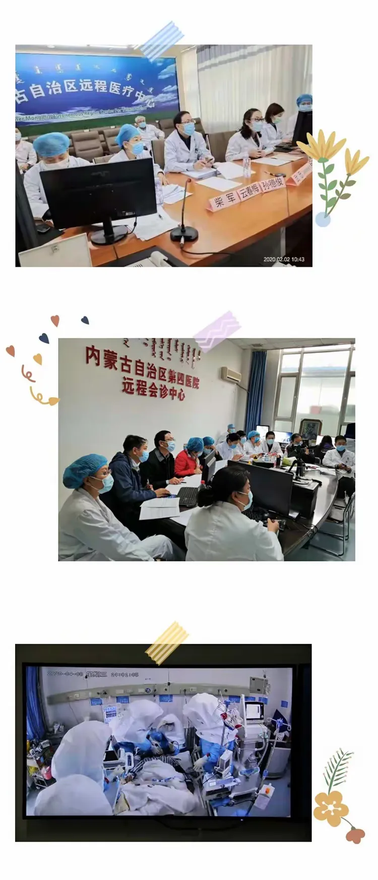 内蒙古新增境外输入5例-内蒙古多地发布紧急预警-第1张图片