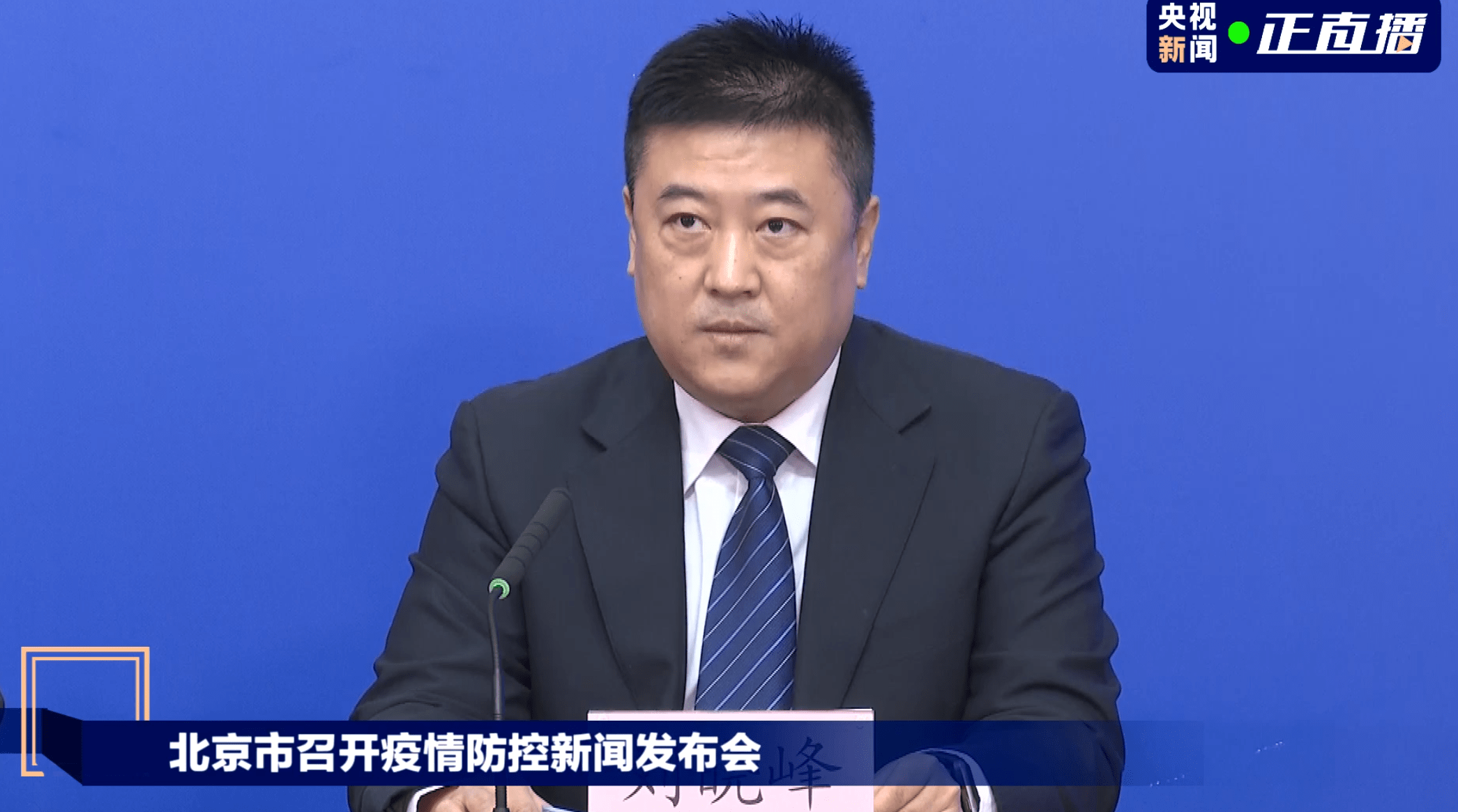 “北京新冠重症清零” 北京新冠疫情启始终结？-第3张图片