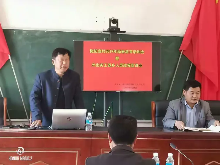 返乡政策〃返乡政策文件-第2张图片