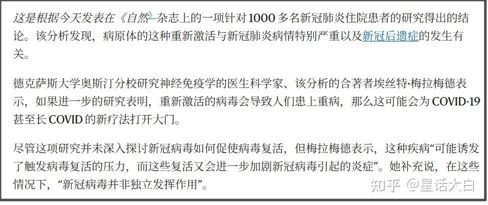 31省疫情最新消息今天,广东2026疫情今天新增-第1张图片