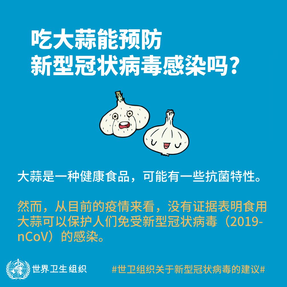 世卫再次重申新冠病毒来自自然界︰(世卫再次重申新冠病毒来自自然界吗)-第2张图片
