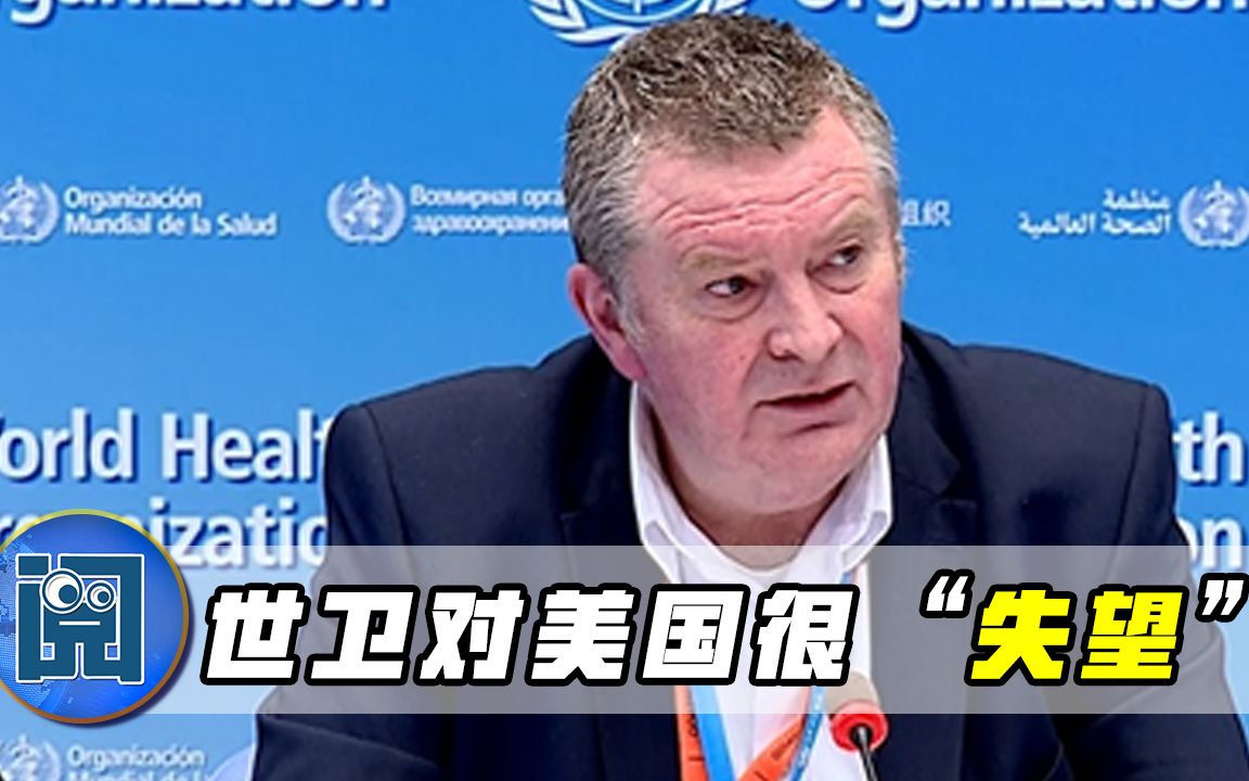 世卫再次重申新冠病毒来自自然界︰(世卫再次重申新冠病毒来自自然界吗)-第1张图片