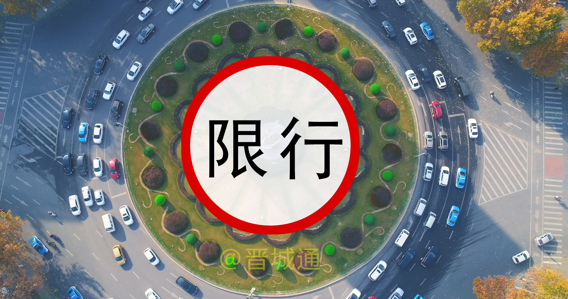 唐山限号2021年1月最新限号表︰(唐山限号2021年1月最新限号表格)-第1张图片