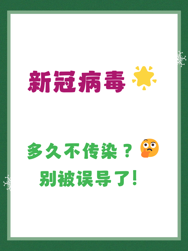 “5位新冠感染者：阳了之后经历了什么” 5位新冠感染者自述二阳症状？-第2张图片