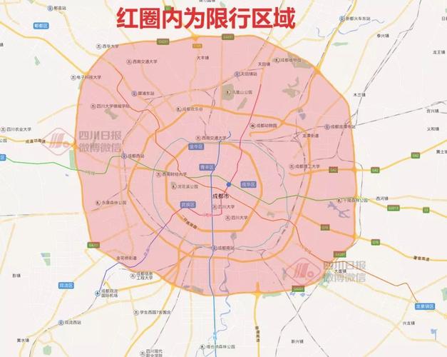 成都4月7号尾号限行︰(成都尾号5哪天限行时间是好久)-第2张图片