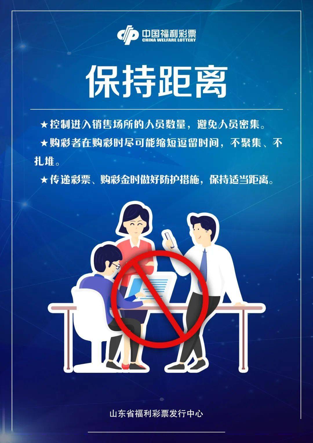「北京疫情防控最新政策」〃北京疫情防控工作指引-第2张图片