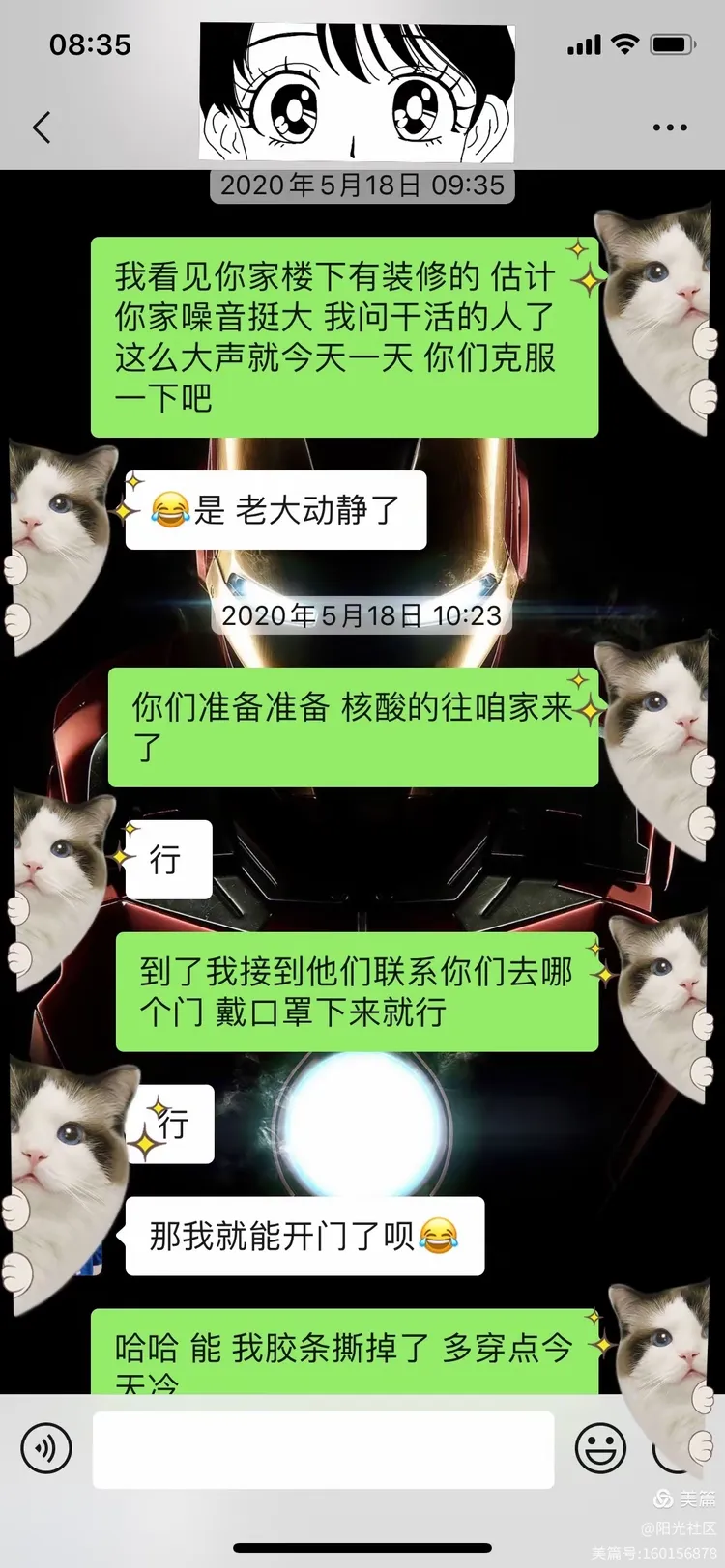 「14天隔离政策」〃七天隔离被漏了一天怎么处理-第1张图片