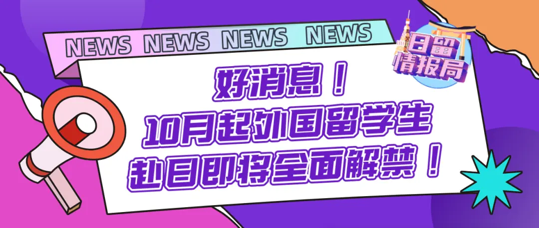 「14天隔离政策」〃七天隔离被漏了一天怎么处理-第2张图片