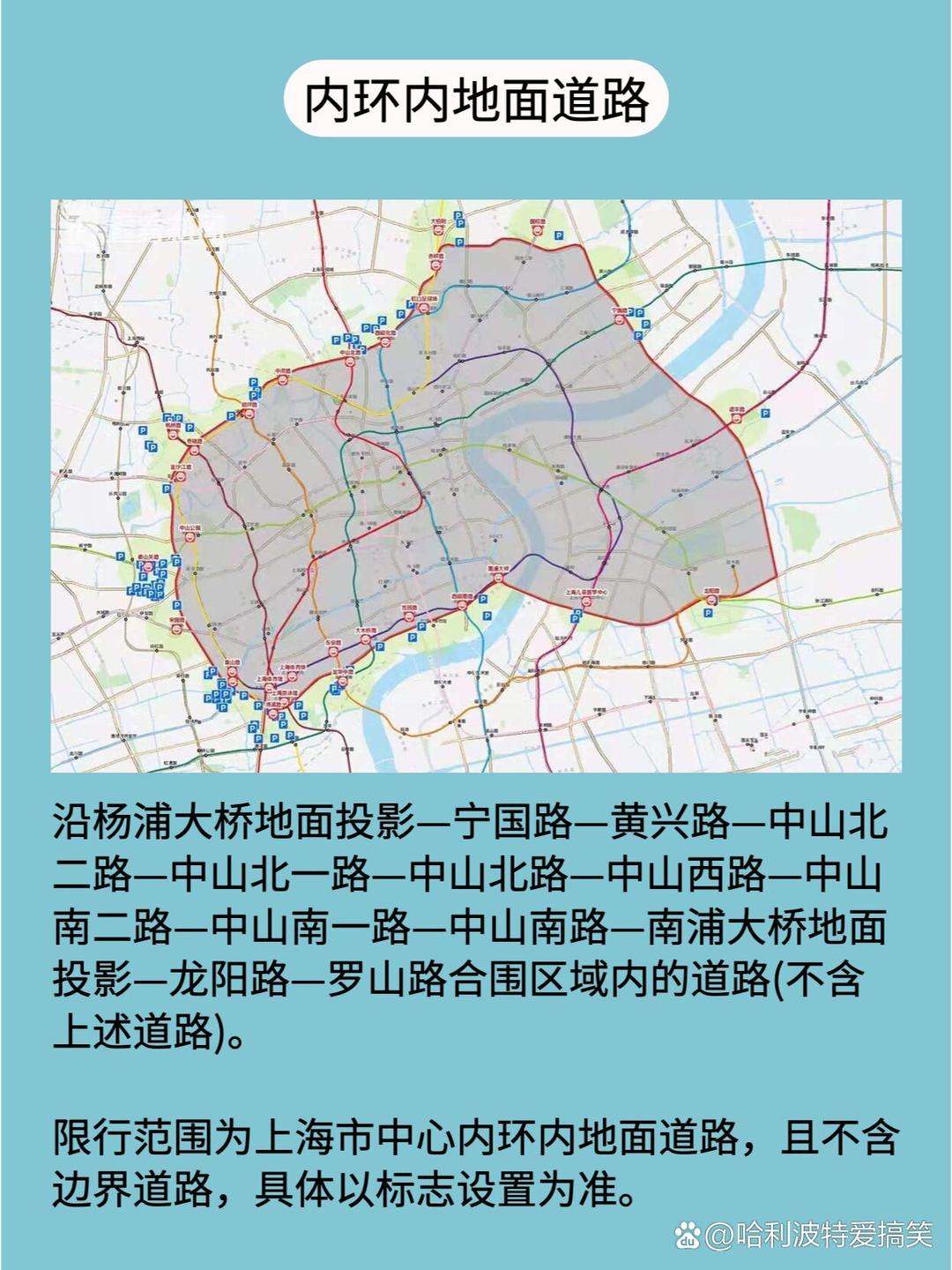 石家庄2月13日恢复限号-石家庄2020年1月限号-第3张图片