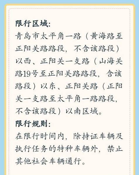 太原限号最新通知2021年6月,太原限号2026年9月2号限行规定-第2张图片
