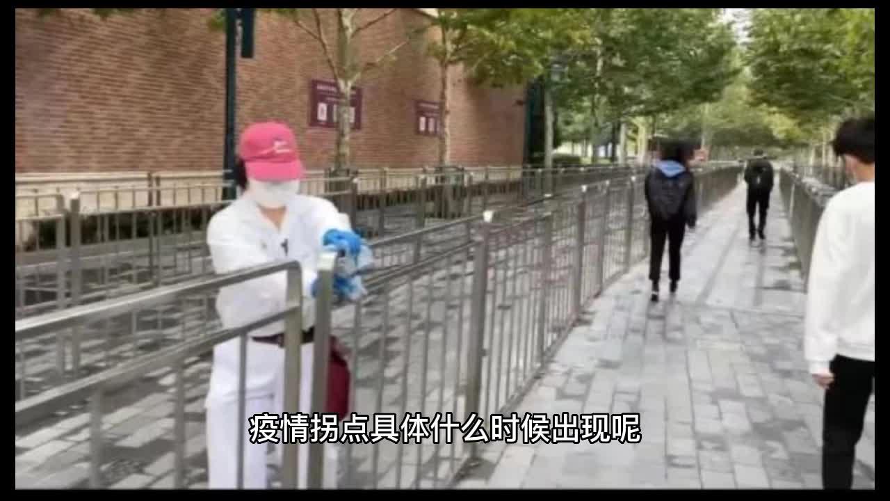 上海疫情什么时候结束恢复正常〃上海疫情是什么时候放开的-第1张图片