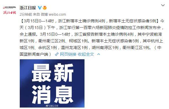 “大连本土新增5例	” 大连本土新增5例病例？-第2张图片