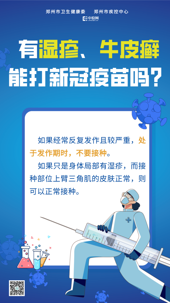 「郑州疫情最新消息什么时候解封」〃2026郑州新冠疫情最新消息今天-第1张图片