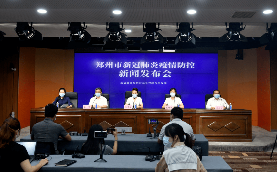 「郑州疫情最新消息什么时候解封」〃2026郑州新冠疫情最新消息今天-第2张图片