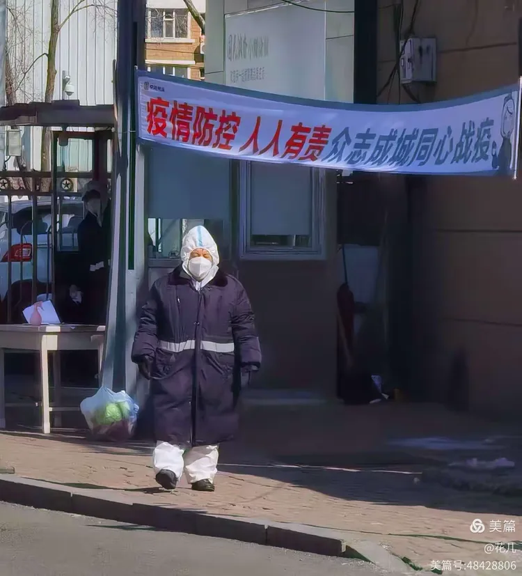 “长春疫情最新消息” 长春疫情3月11？-第1张图片