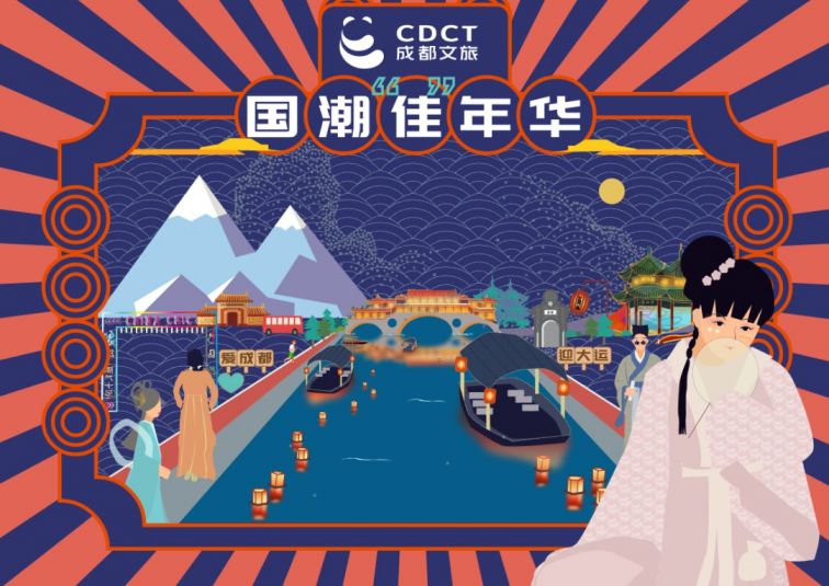 成都限行时间新规2020年8月20日︰(成都限行时间新规2020年8月20日是几点)-第2张图片