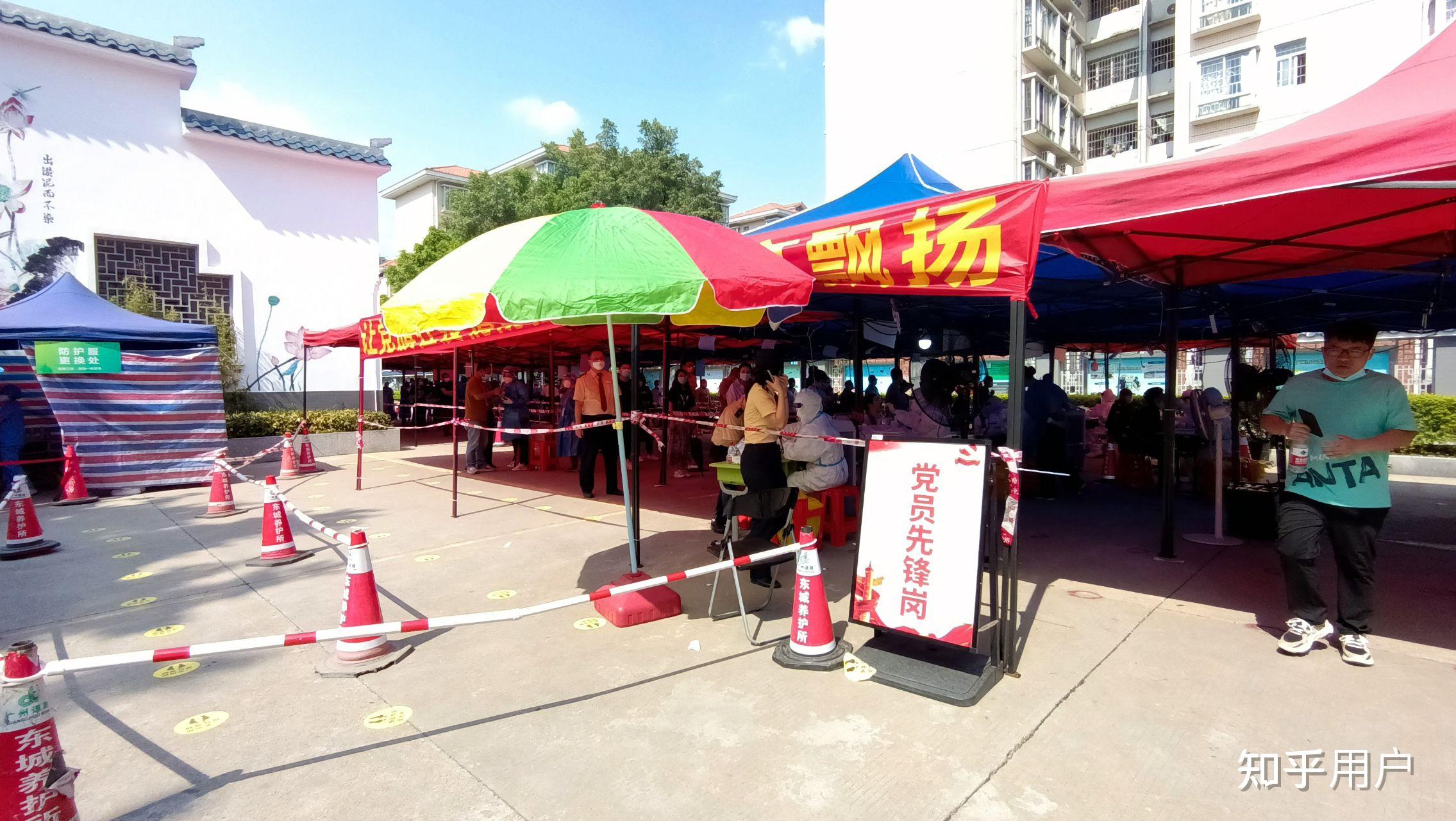 广州封闭封控区将有序解封,广州已经开始封城了吗-第1张图片