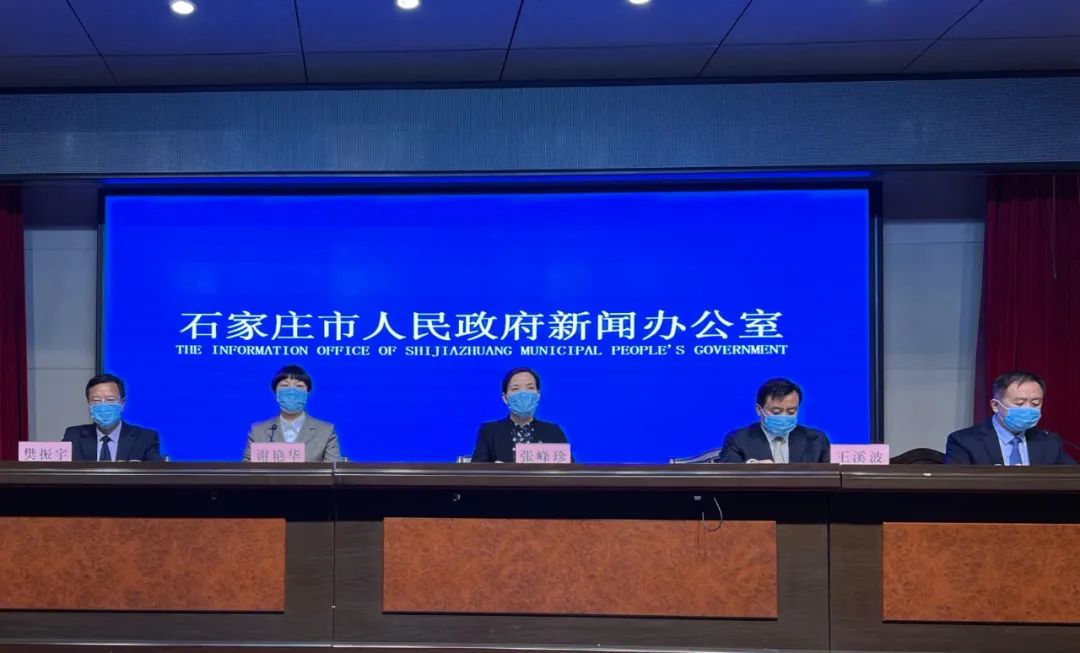 石家庄新增确诊病例行动轨迹公布-石家庄2026扫黄行动最新行动-第2张图片