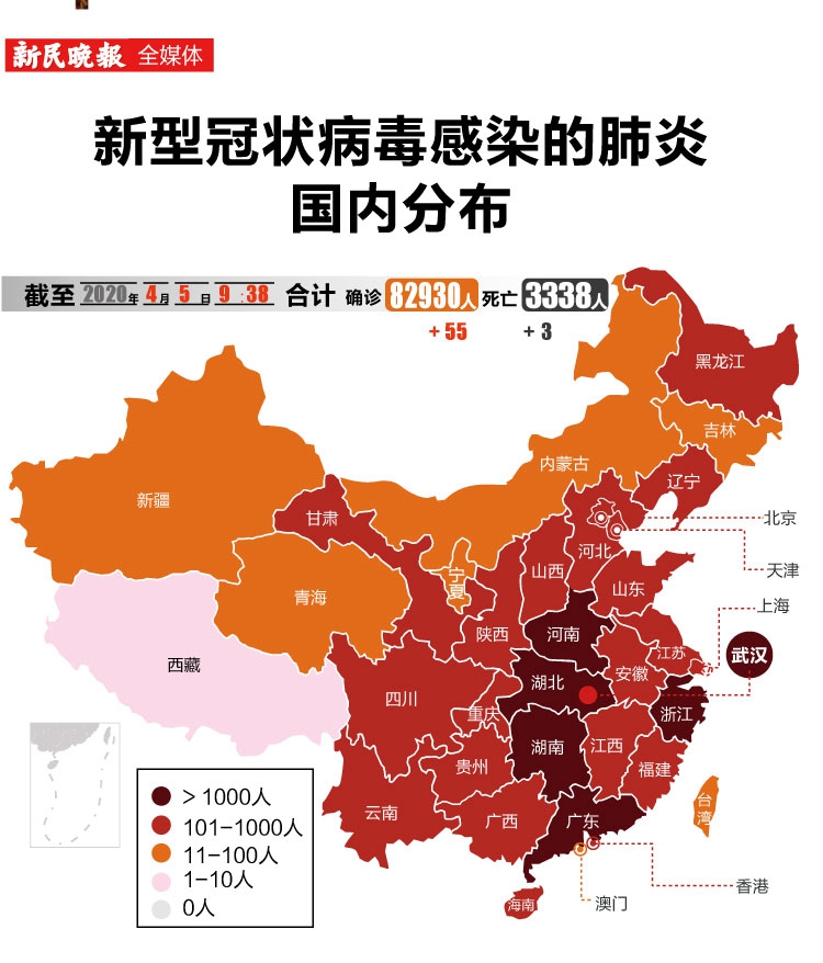 疫情风险等级地区名单.疫情风险地区是什么疫情-第1张图片