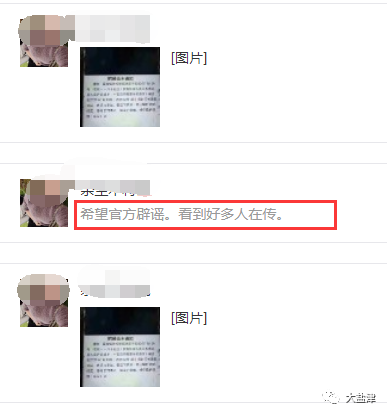 河南返乡人员最新通知〃河南返乡人员最新通知政策-第1张图片