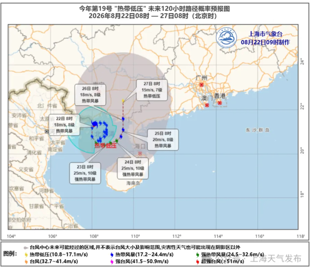 上海新增三处中风险地区〃上海最严重三个极端天气-第3张图片
