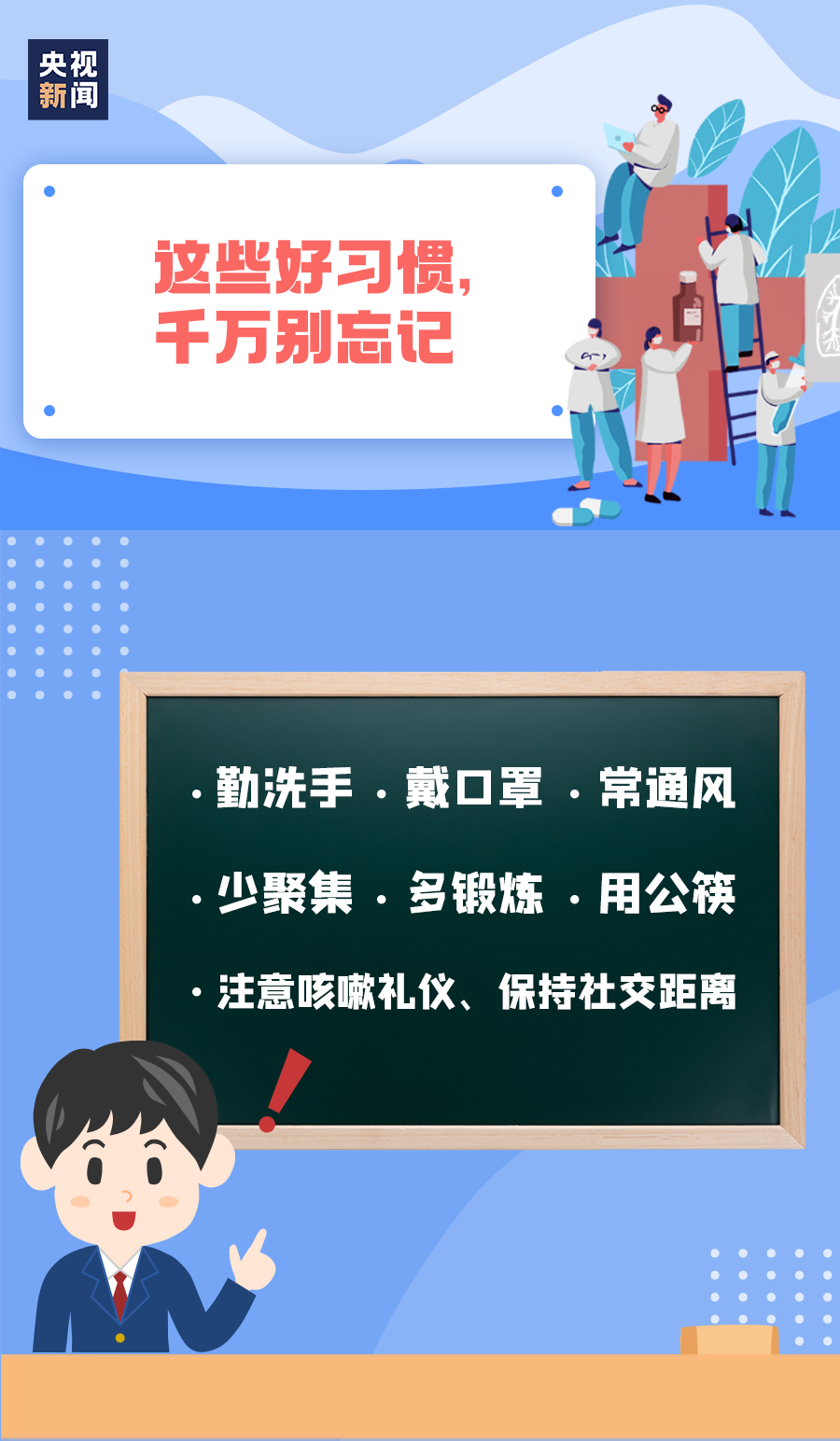 「成都11例境外输入病例详情公布」〃成都肺炎病例-第3张图片