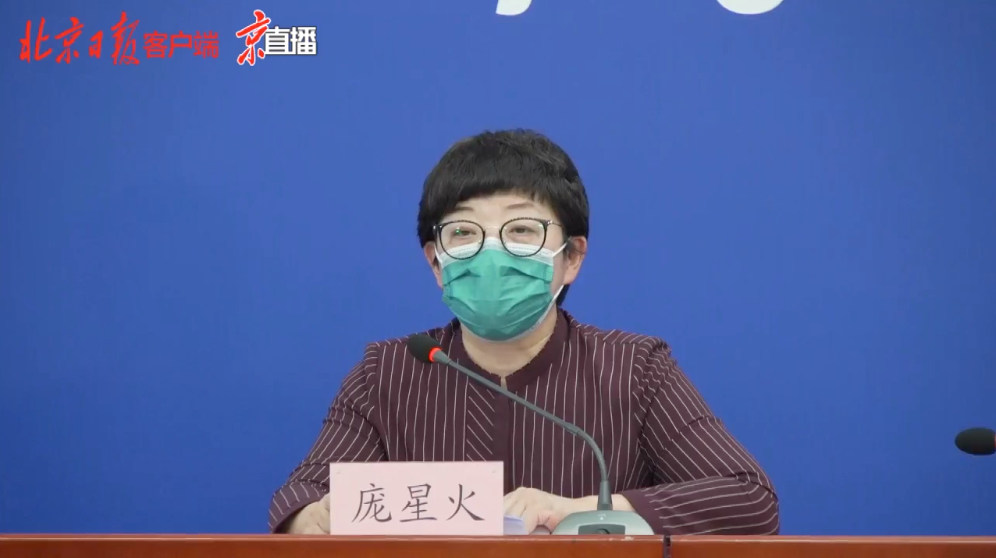 「成都11例境外输入病例详情公布」〃成都肺炎病例-第2张图片
