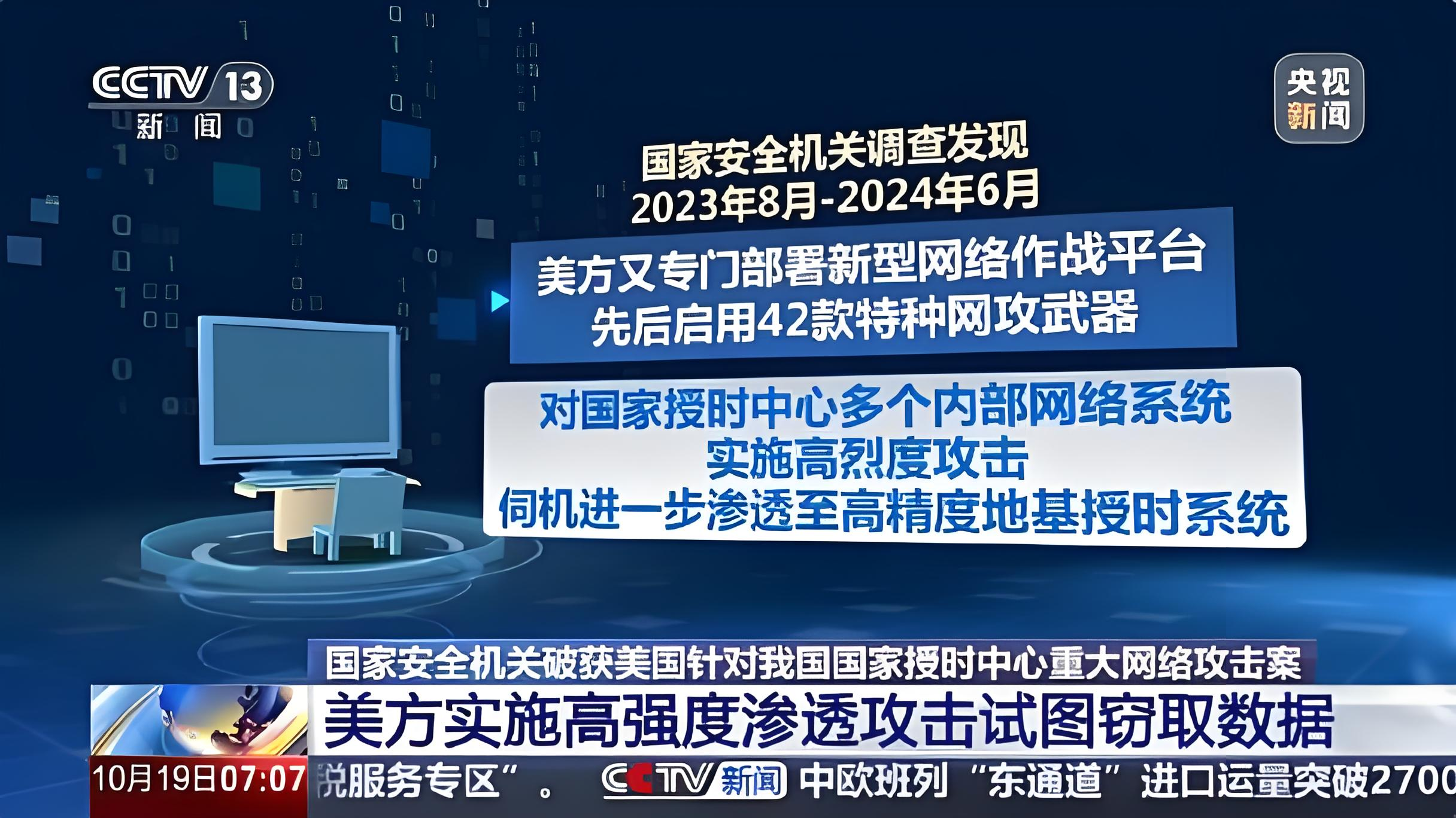【北京已有39个中风险地区/关于北京风险警示】-第2张图片