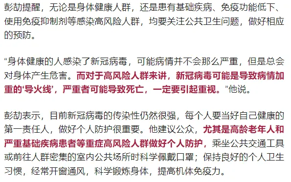 「昨日新增4例本土」〃广东新增本土确 诊5例-第1张图片