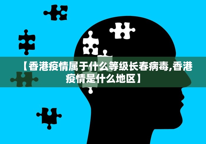31省新增2例确诊均为境外输入〃31省份新增本土确诊-第2张图片