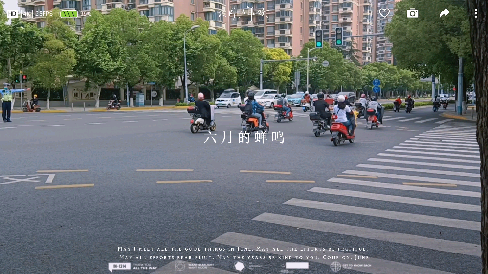 上海6月1号解封是真的吗︰(上海6月1号解封是真的吗知乎)-第1张图片