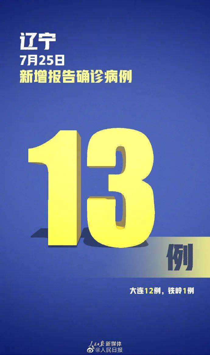 「河北2地调为高风险」〃河北2地调为高风险地区了吗-第3张图片