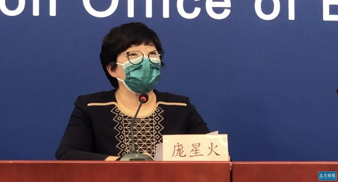 北京一确诊病例曾住2家宾馆,北京宾馆报答父亲费用-第2张图片
