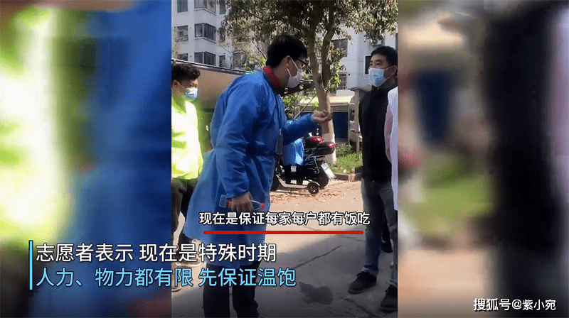 上海新增疫情最新情况,上海疫情鸡蛋被炒到什么程度-第2张图片