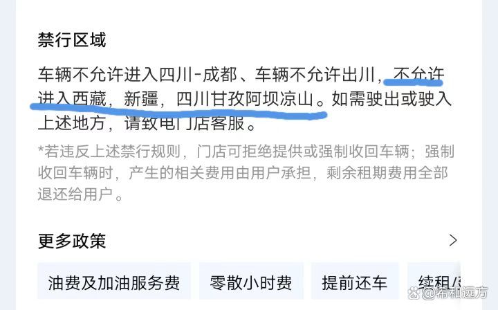 2023成都大运会限号时间-2023成都大运会全称-第2张图片