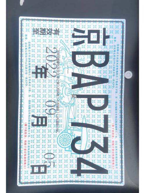 北京禁止出京的文件-北京禁飞区文件-第1张图片