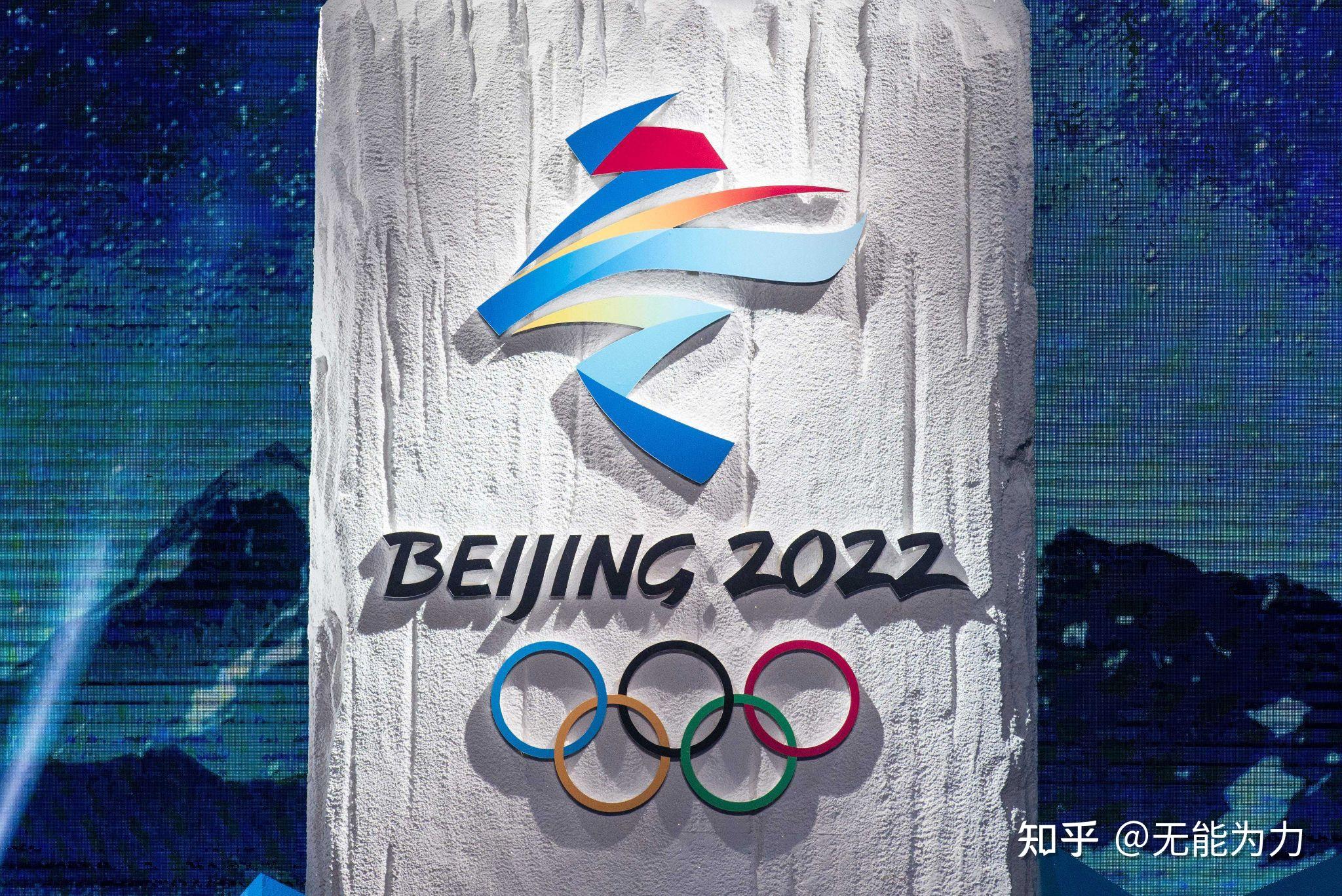冬奥会闭幕式几点︰(冬奥会宣布时间)-第1张图片