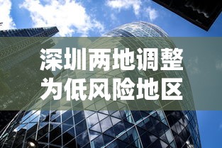 31省区市无新增本土确诊病例.31省区市新增57例本土确诊-第3张图片