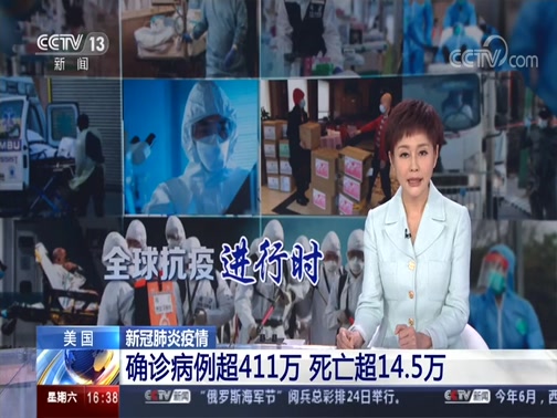 【全国新型肺炎疫情实时播报/全国抗击新冠肺炎疫情纪实】-第1张图片