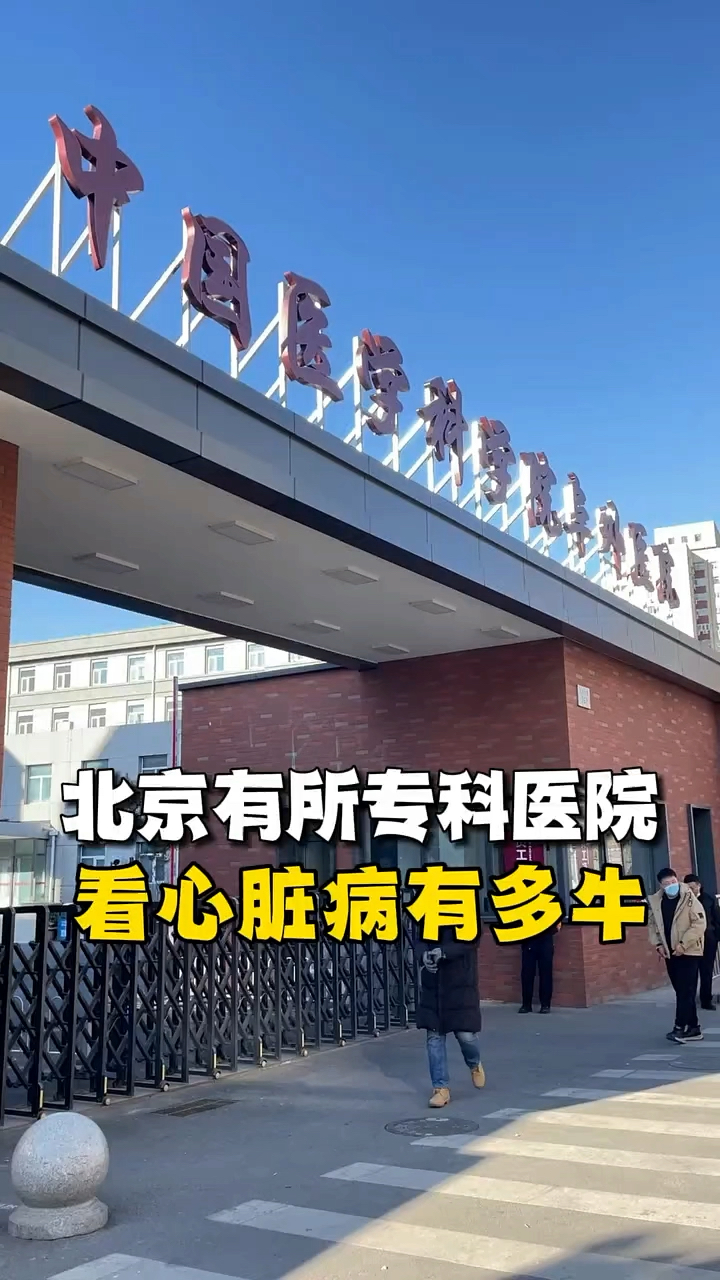 近期去北京有限制吗,近期去北京有限制吗最新消息-第1张图片