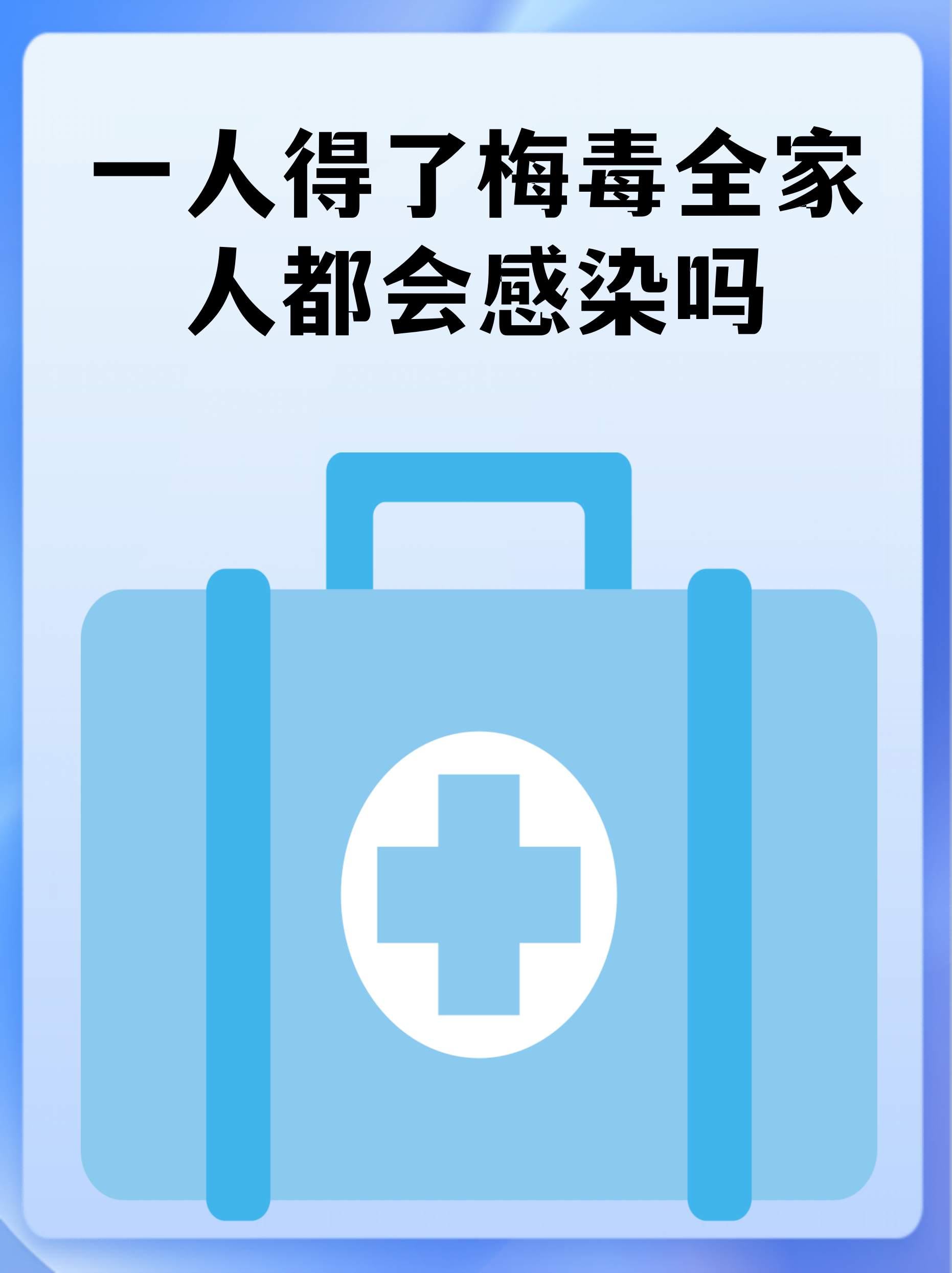 【疫情第二波感染高峰期/疫情第一批感染者】-第1张图片
