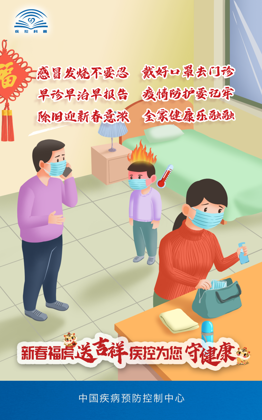 昨天新增病例,中华人民共和国今天新增病例-第2张图片