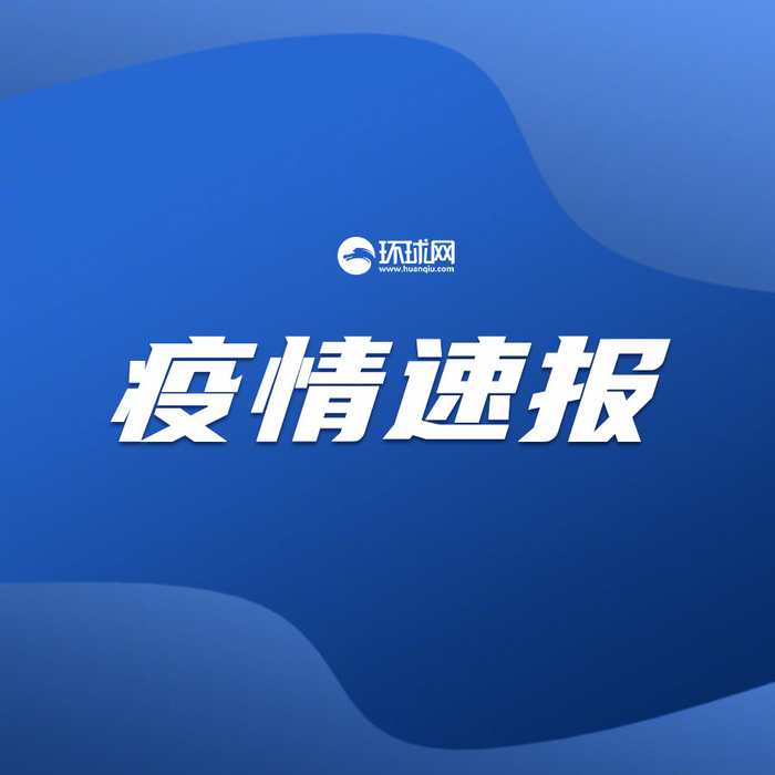 北京朝阳区出现疑似病例,北京朝阳区发现美国白蛾疫情应该向哪里报告-第3张图片
