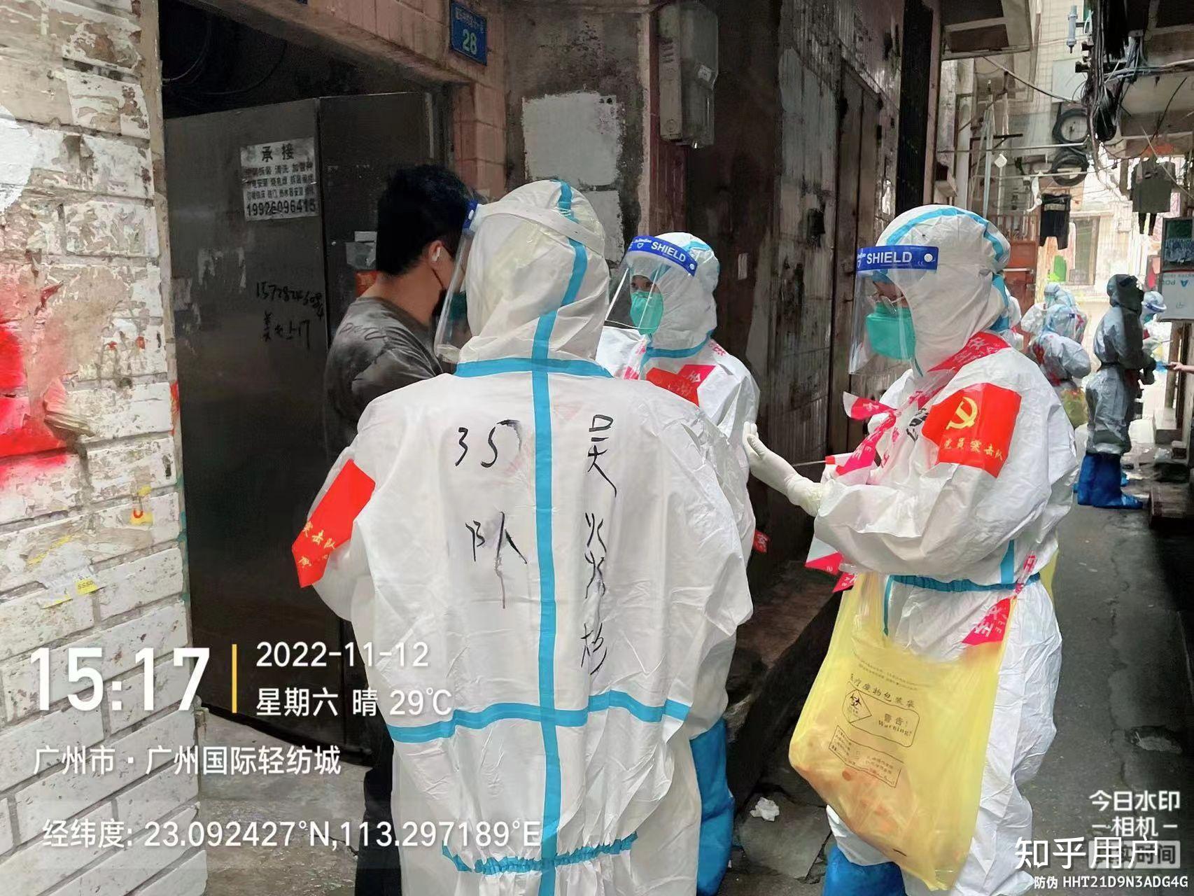 广州新增22例感染者,广州遭遇了又一轮新冠肺炎疫情-第1张图片